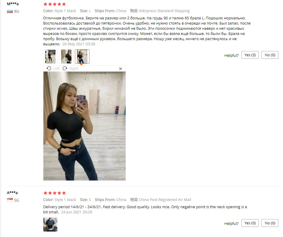 Women's Fitness T-shirts