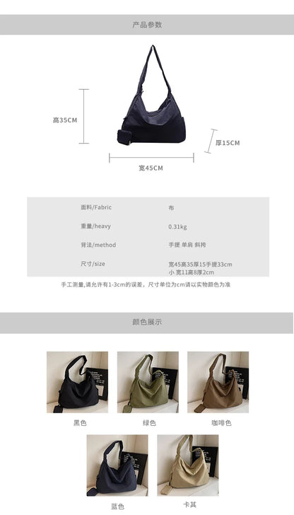 Trend Brands Big Female